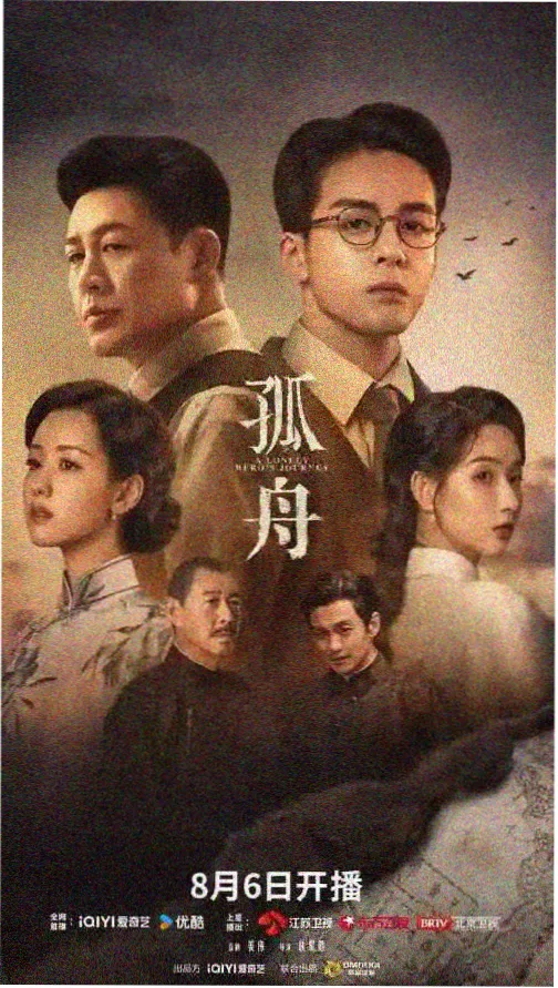北纬四十七度 欧美剧情剧集剧照