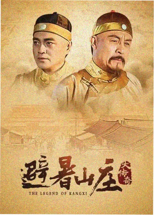 黑水镇纪事 欧美悬疑剧集剧照